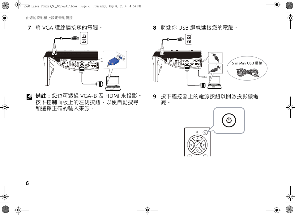 Dell S520 Projector User Manual | Page 50 / 102