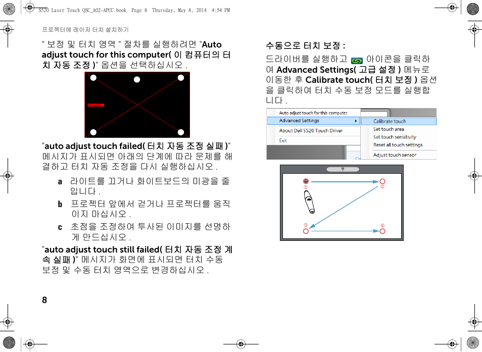 Dell S520 Projector User Manual | Page 66 / 102