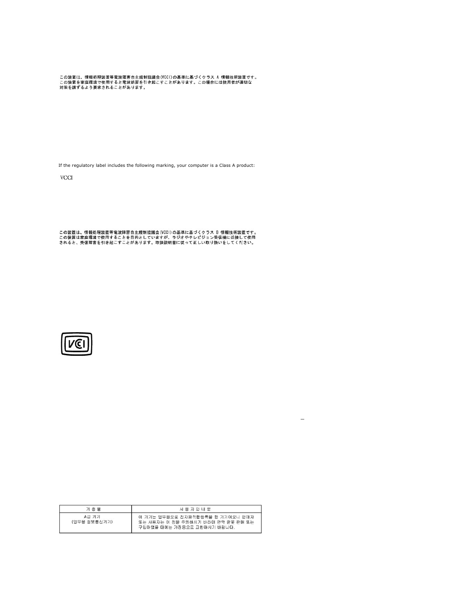 Mic notice (republic of korea only), Class b ite, Class a device | Dell OptiPlex GX60 User Manual | Page 79 / 181