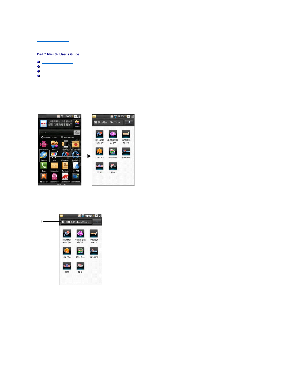 Internet features, Browsing the internet | Dell Mobile Beacon User Manual | Page 43 / 90
