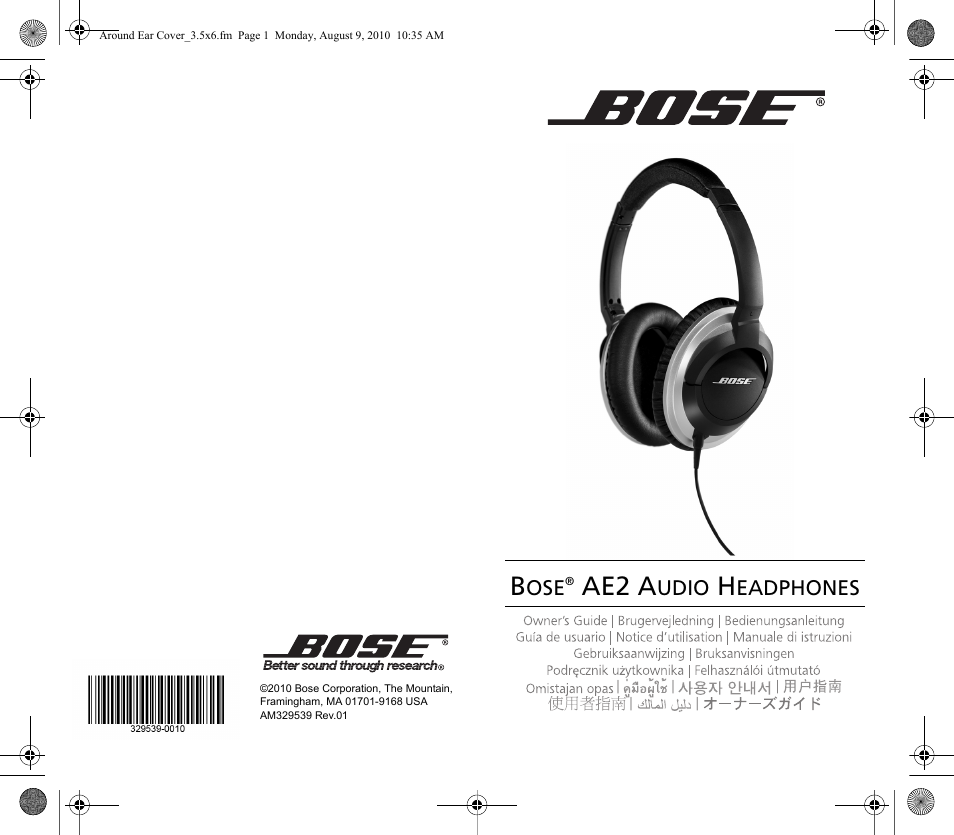 Bose AE2 User Manual | 6 pages