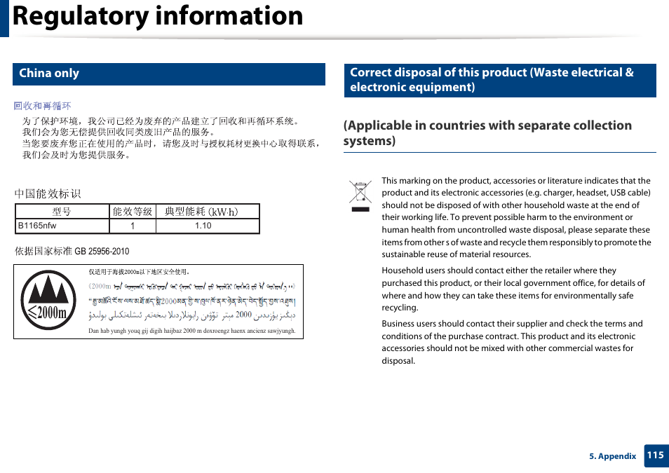 Regulatory information, 2000m, China only | Dell B1165nfw Multifunction Mono Laser Printer User Manual | Page 115 / 300