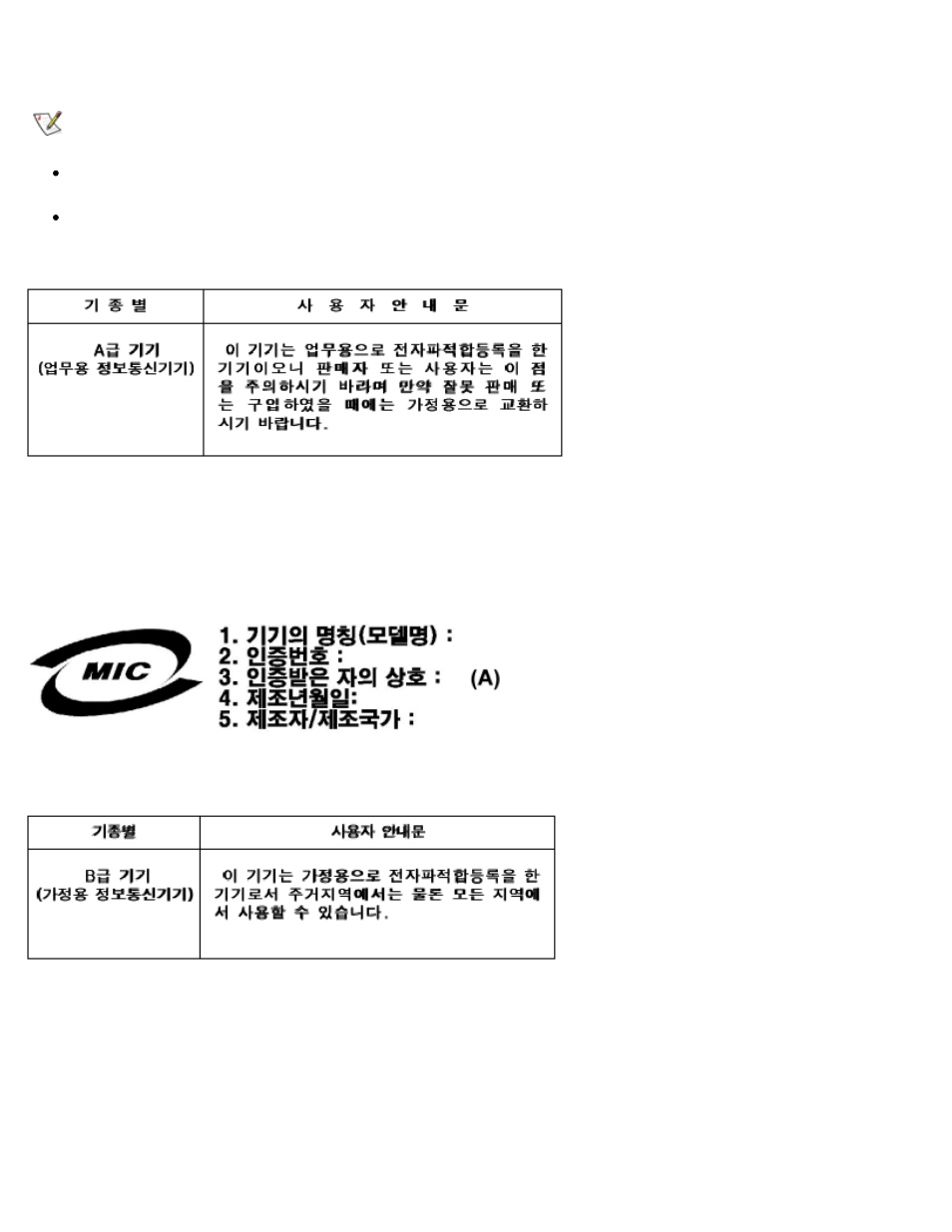 Dell Latitude C500 User Manual | Page 152 / 188