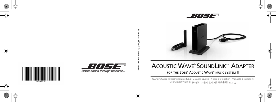 Bose Soundlink AM323699 User Manual | 204 pages