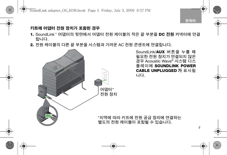 Bose Soundlink AM323699 User Manual | Page 149 / 204