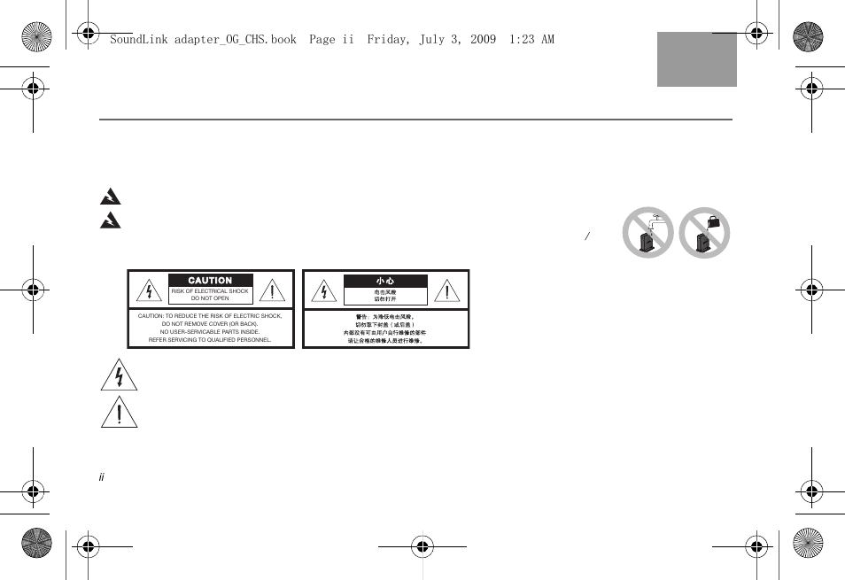 Soundlink adapter_og_chs_print | Bose Soundlink AM323699 User Manual | Page 162 / 204