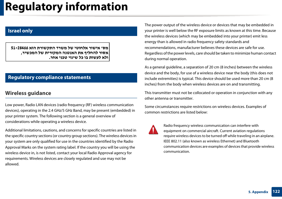 Regulatory information, Wireless guidance, Israel only | Regulatory compliance statements | Dell B1265dfw  Multifunction Mono Laser Printer User Manual | Page 122 / 284