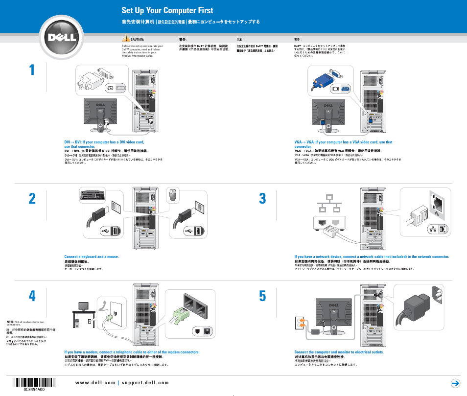 Dell Dimension 9100 User Manual | 2 pages