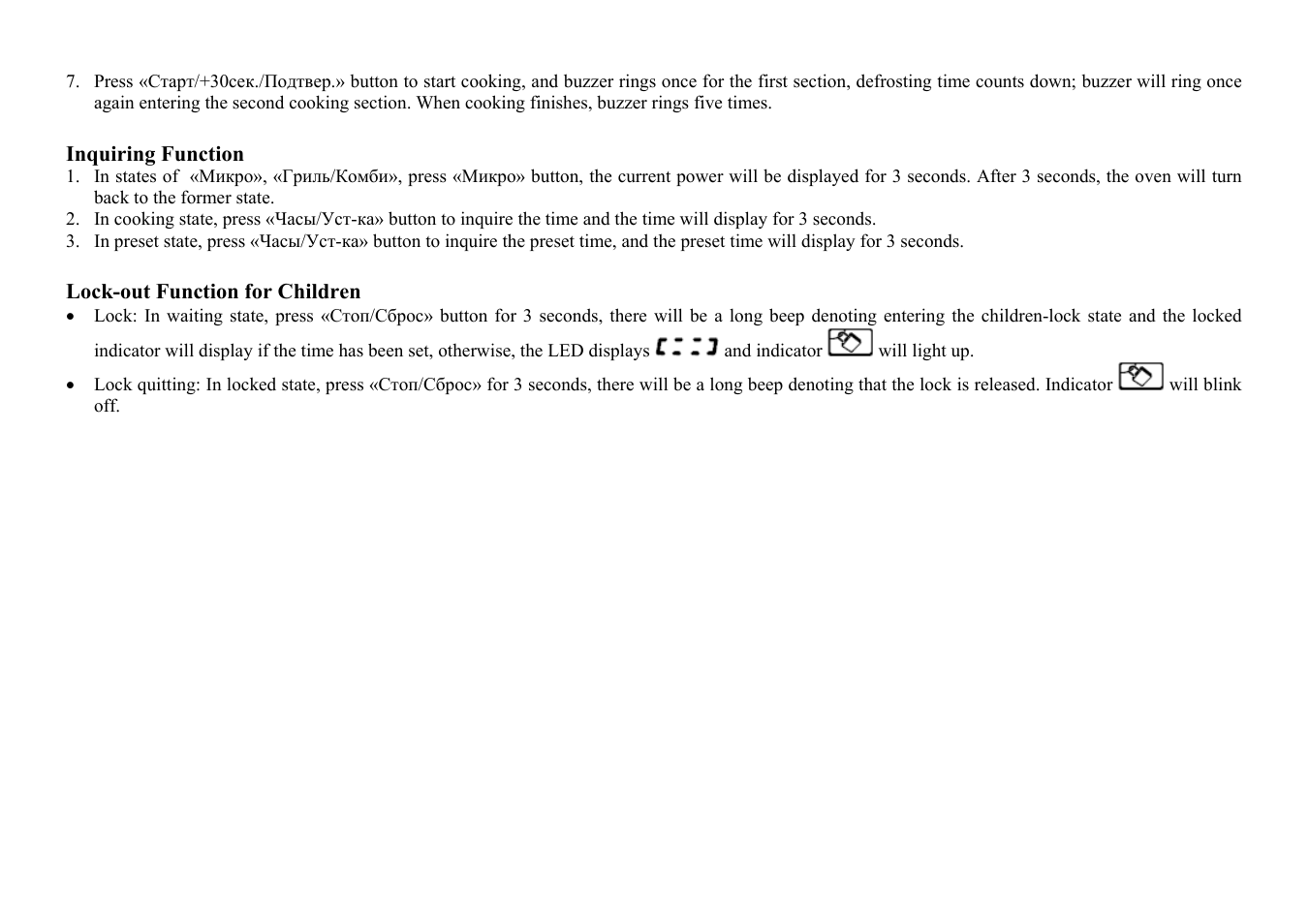 Hyundai H-MW1023 User Manual | Page 12 / 30