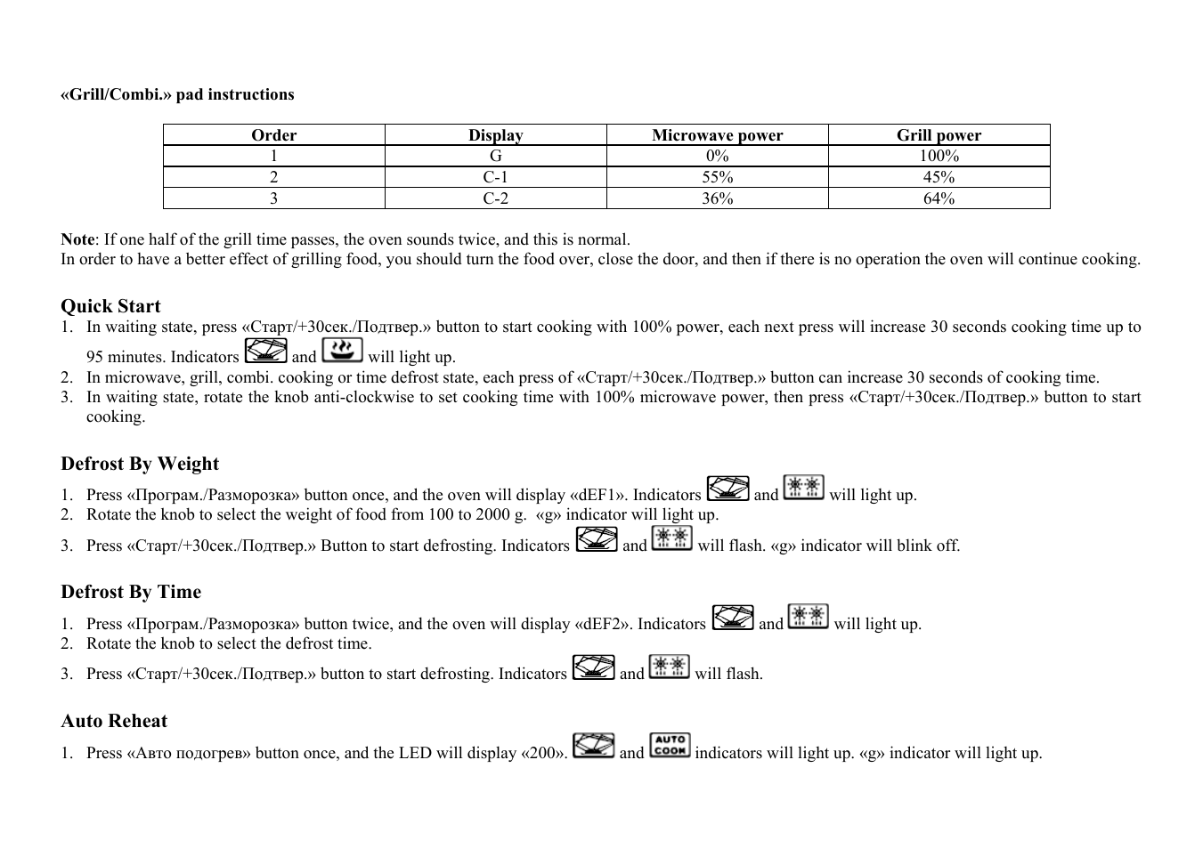 Hyundai H-MW1023 User Manual | Page 9 / 30