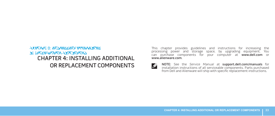 Chapter 4: installing additional or replacement, Components | Dell Alienware M17x R2 (Early 2010) User Manual | Page 33 / 62