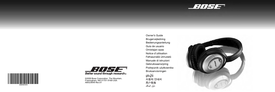 Uiet, Omfort | Bose Acoustimass 15 User Manual | Page 10 / 10