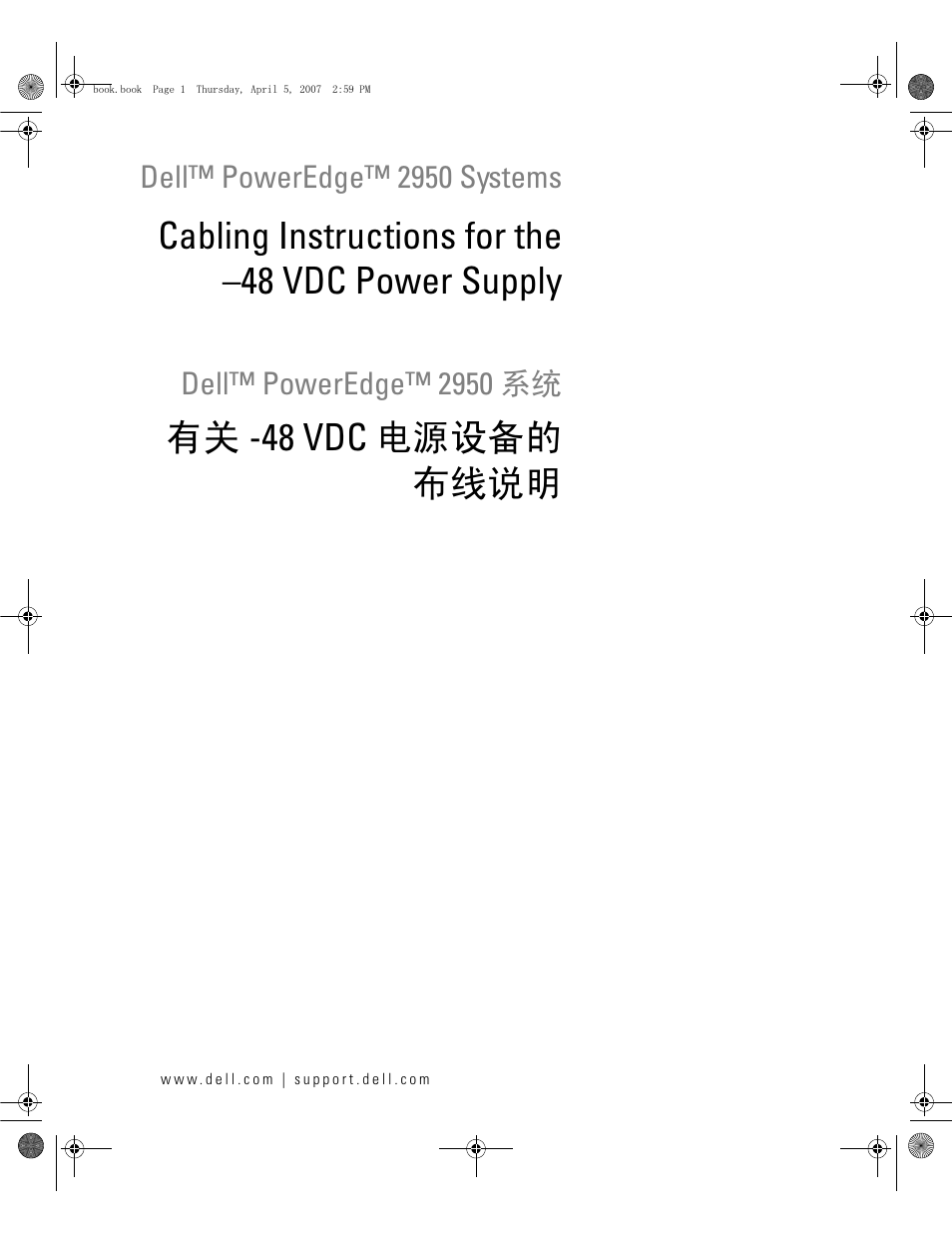 Dell POWEREDGE 2950 User Manual | 15 pages