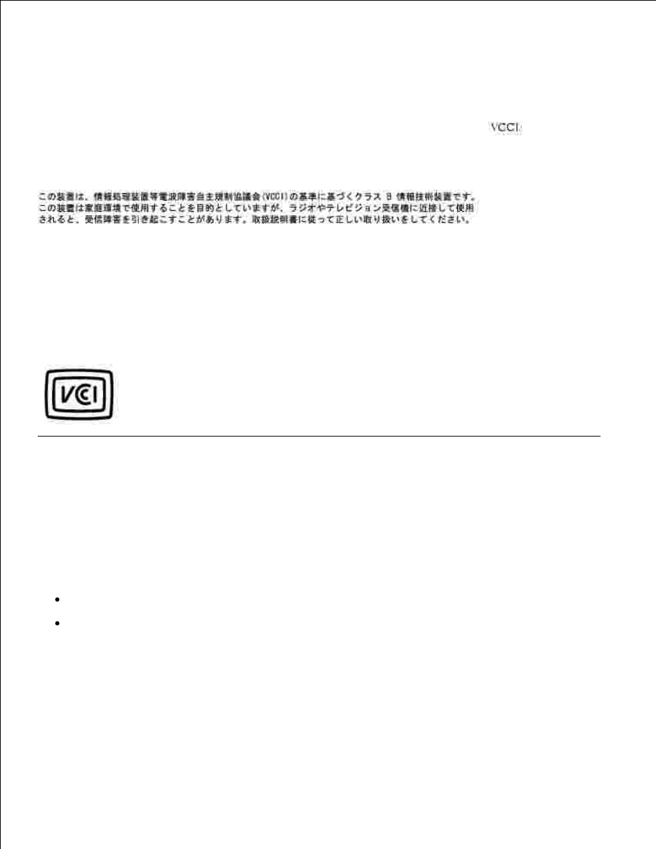 Mic notice (republic of korea only), Class b ite, Class a device | Dell 1710/n Mono Laser Printer User Manual | Page 110 / 116