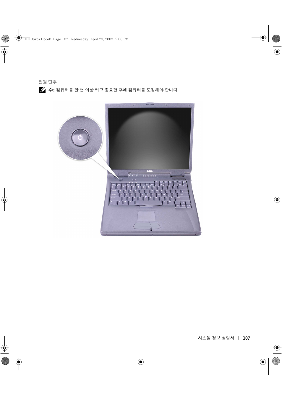 Dell Latitude C840 User Manual | Page 109 / 122