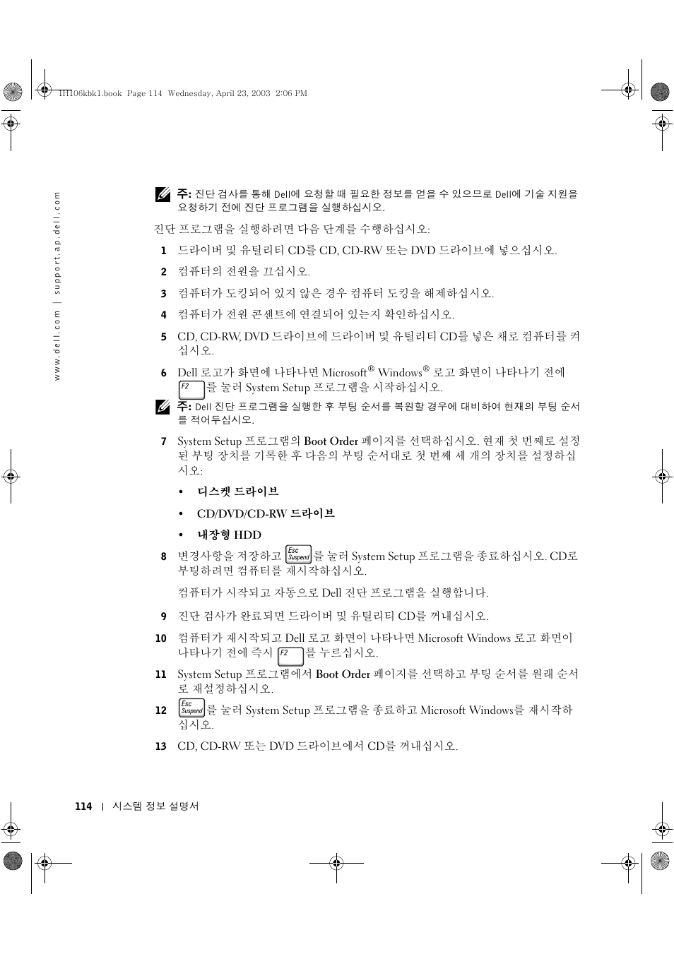 Dell Latitude C840 User Manual | Page 116 / 122