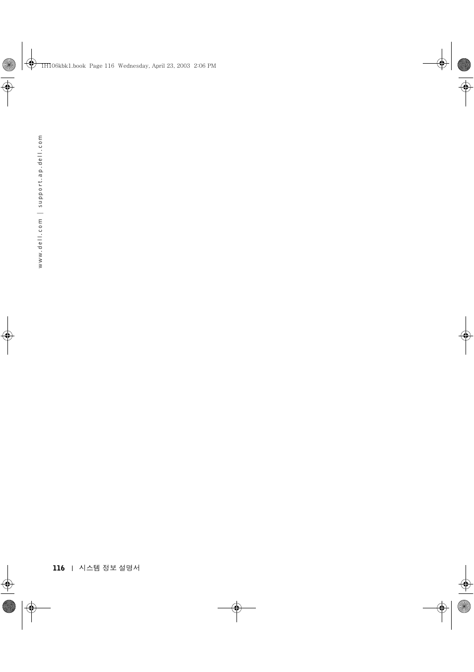Dell Latitude C840 User Manual | Page 118 / 122
