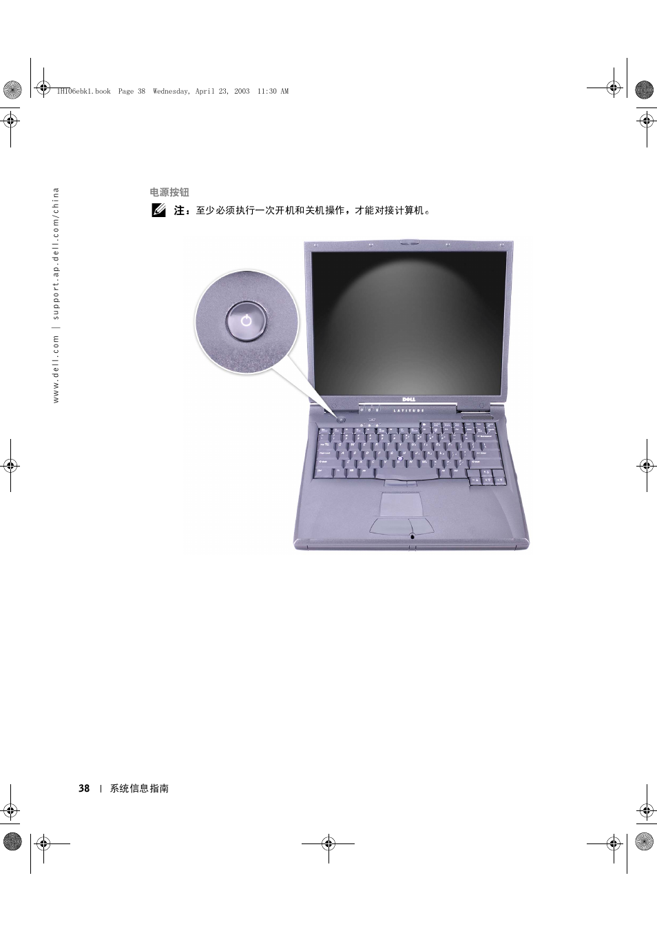 Dell Latitude C840 User Manual | Page 40 / 122