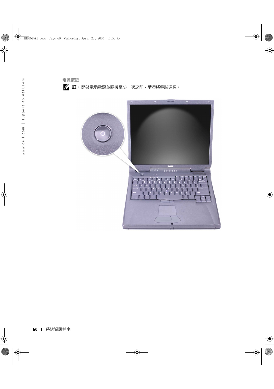 Dell Latitude C840 User Manual | Page 62 / 122