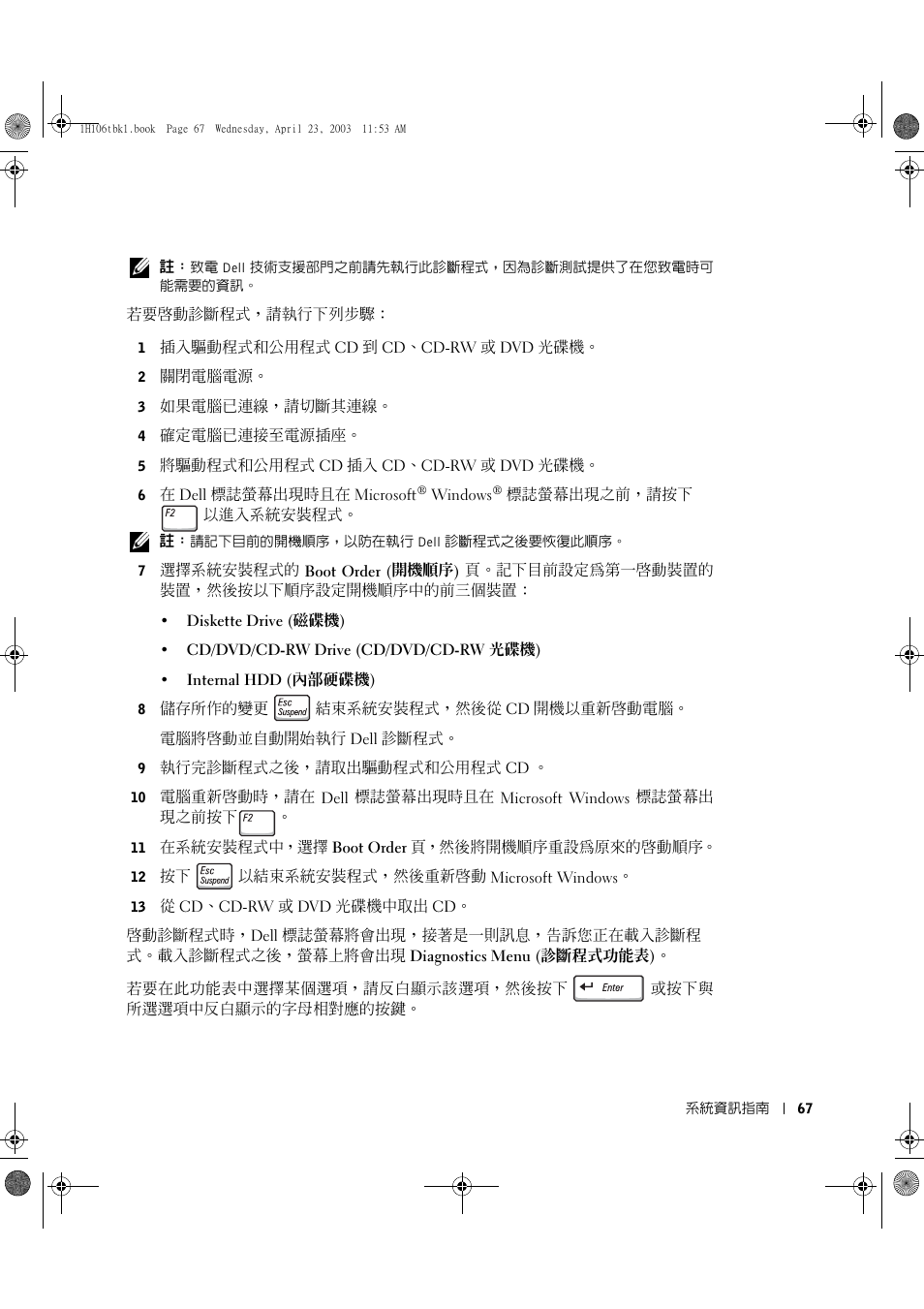 Dell Latitude C840 User Manual | Page 69 / 122