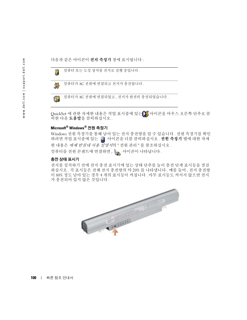 Dell Latitude X1 User Manual | Page 100 / 108