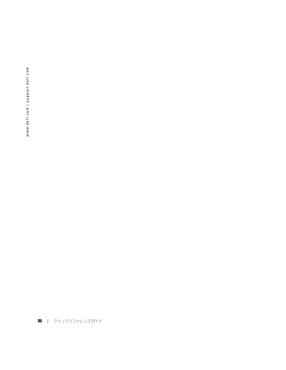 Dell Latitude X1 User Manual | Page 86 / 108