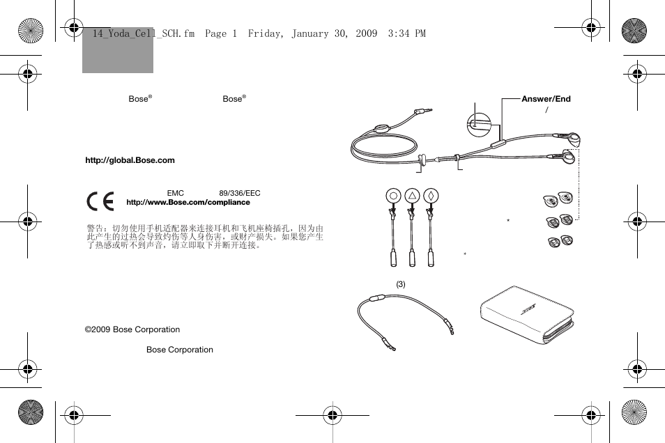 14_yoda_cell_sch_print | Bose AM316835 User Manual | Page 80 / 100