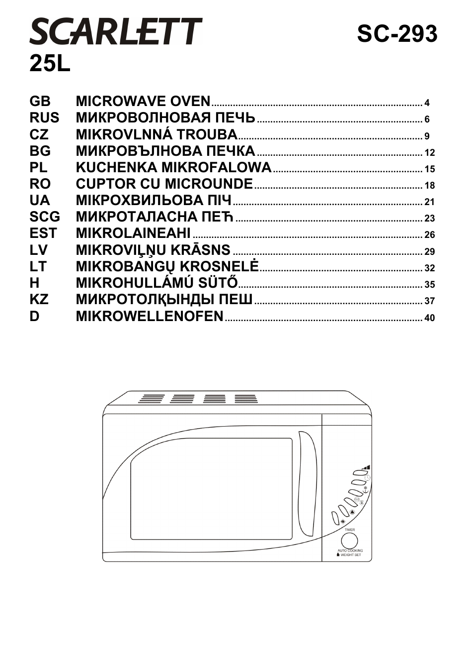Scarlett SC-293 User Manual | 43 pages