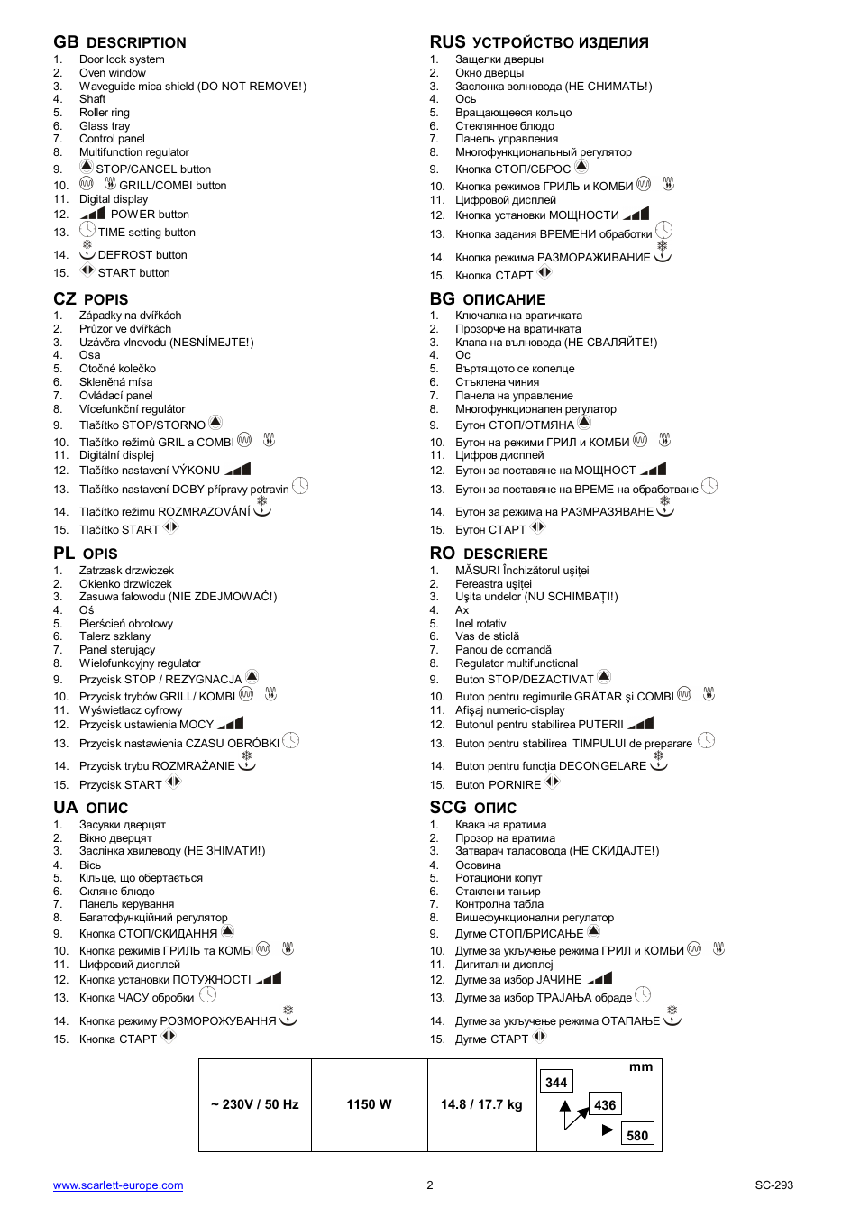 Ua scg | Scarlett SC-293 User Manual | Page 2 / 43