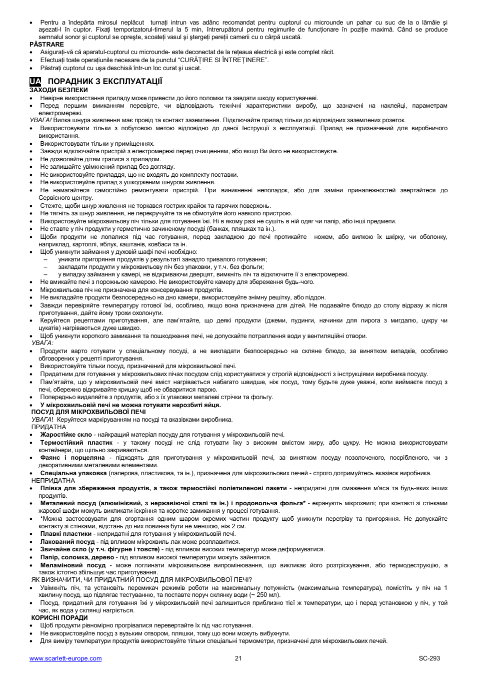 Scarlett SC-293 User Manual | Page 21 / 43