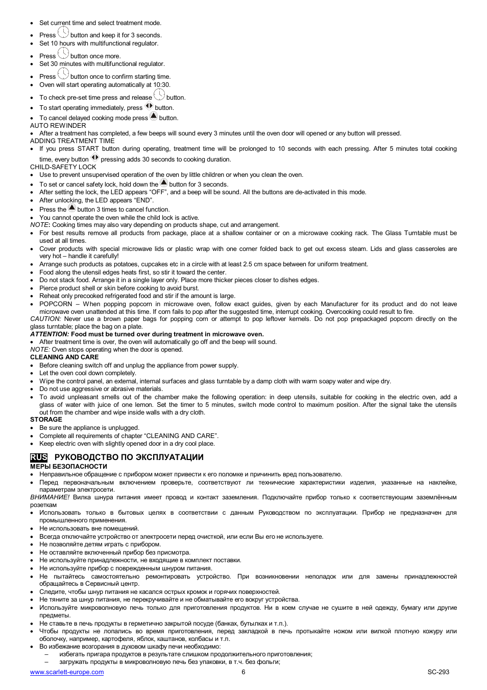 Scarlett SC-293 User Manual | Page 6 / 43