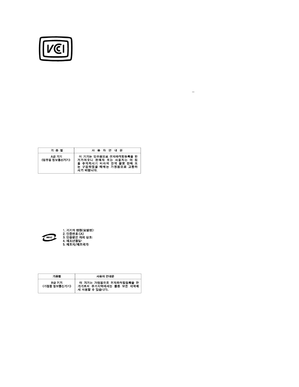 Mic notice (republic of korea only) | Dell Latitude X300 User Manual | Page 16 / 113