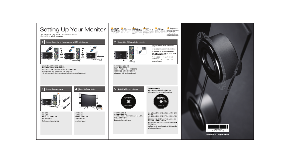 Dell Crystal Monitor User Manual | 2 pages