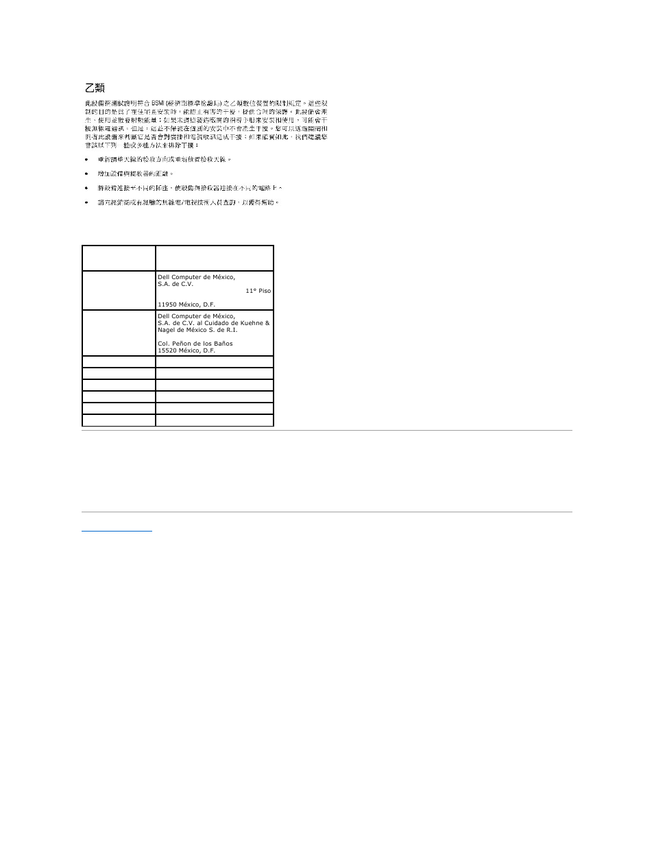 Warranty and return policy, Nom information (mexico only) | Dell Precision M60 User Manual | Page 20 / 122