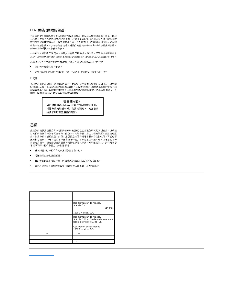 Nom information (mexico only) | Dell Precision 350 User Manual | Page 84 / 106