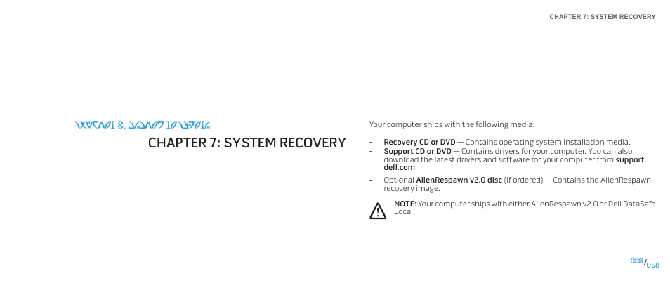 Chapter 7: system recovery | Dell Alienware Area-51 ALX (Late 2009) User Manual | Page 58 / 72