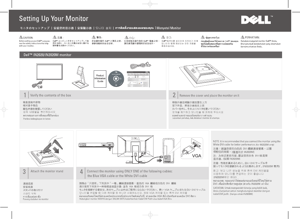 Dell IN2020M Monitor User Manual | 2 pages