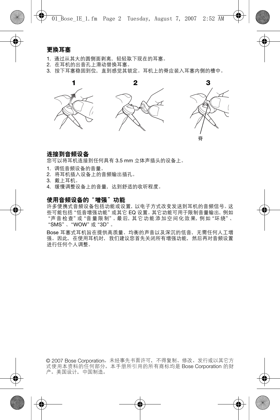 Bose In-Ear Headphones User Manual | Page 43 / 55