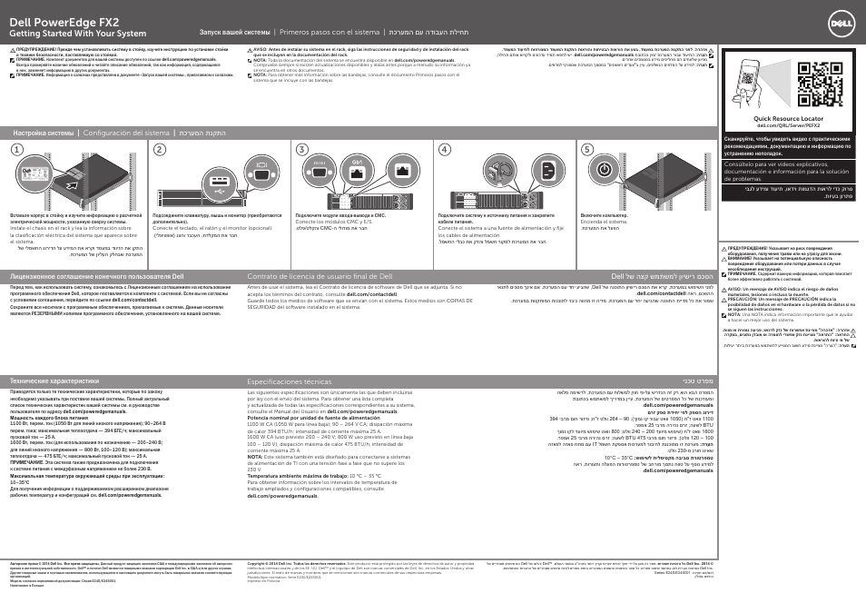 Dell poweredge fx2, Getting started with your system | Dell Poweredge FC630 User Manual | Page 2 / 2