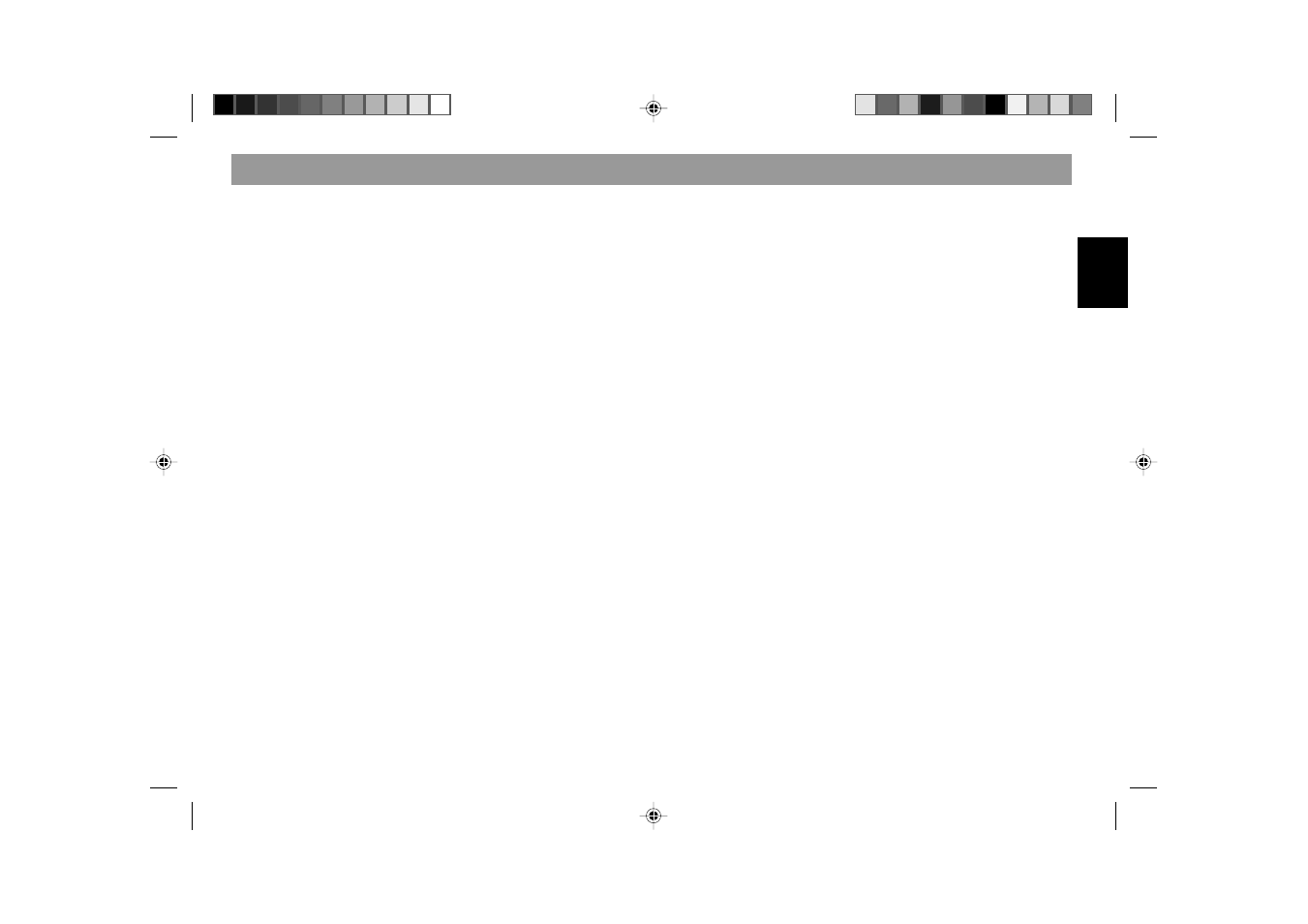 Dsc programming | Blaupunkt 2000 DJ User Manual | Page 38 / 44