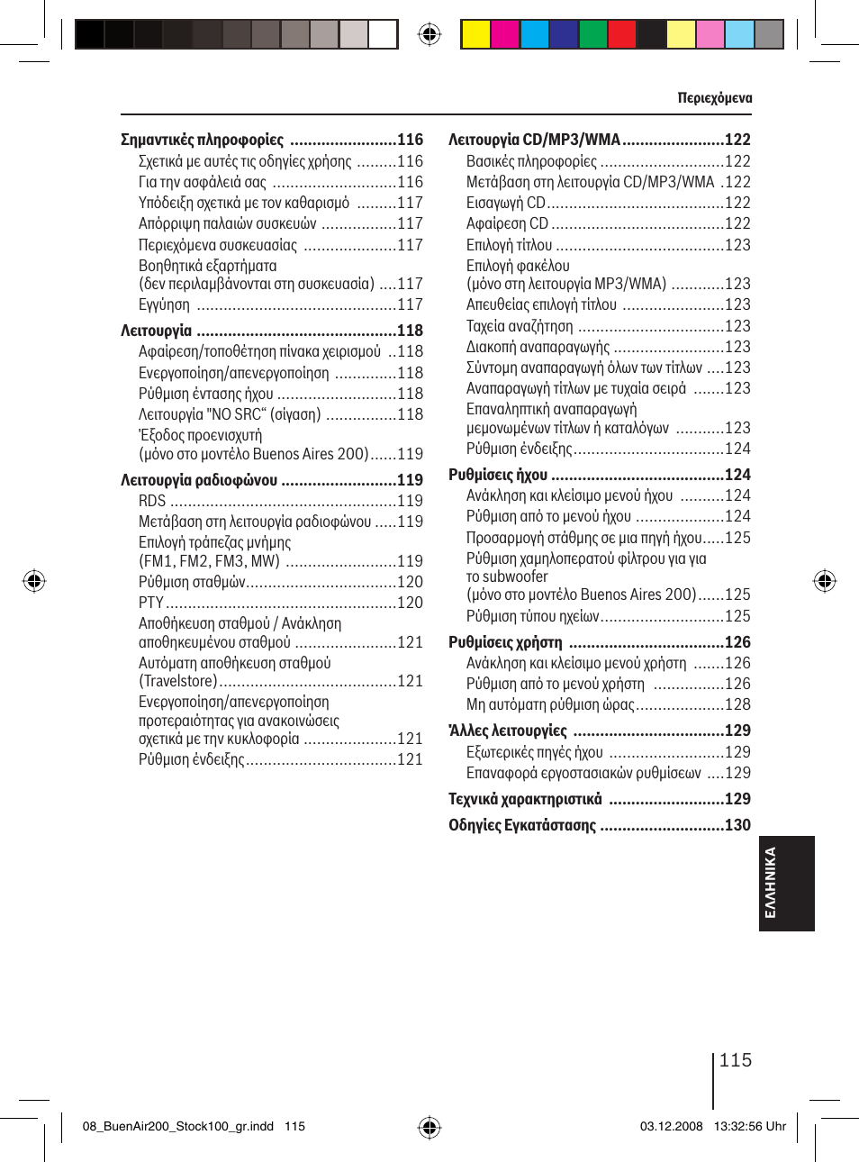 Blaupunkt BUENOS AIRES 200 7 649 020 110 User Manual | Page 115 / 140