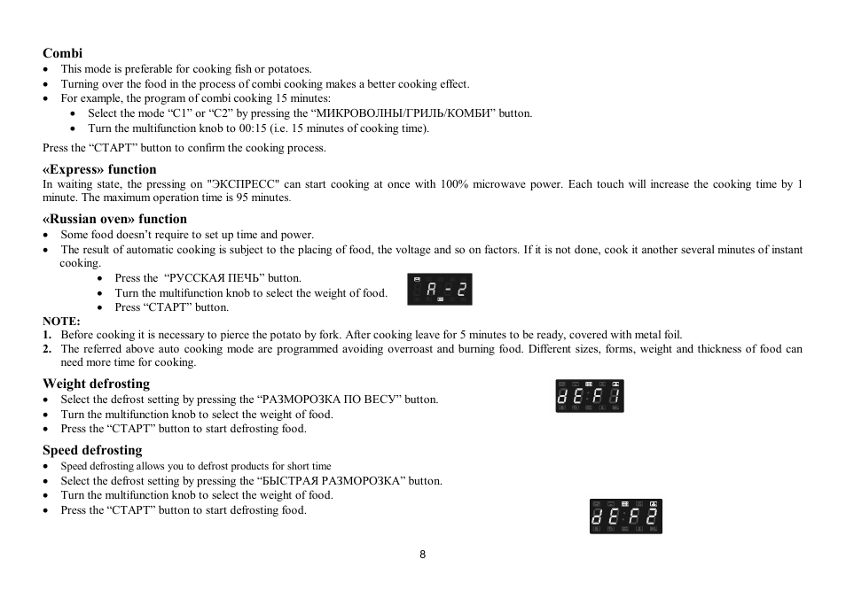 Hyundai H-MW1025 User Manual | Page 8 / 20