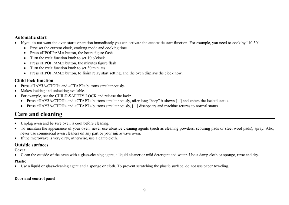 Care and cleaning | Hyundai H-MW1025 User Manual | Page 9 / 20