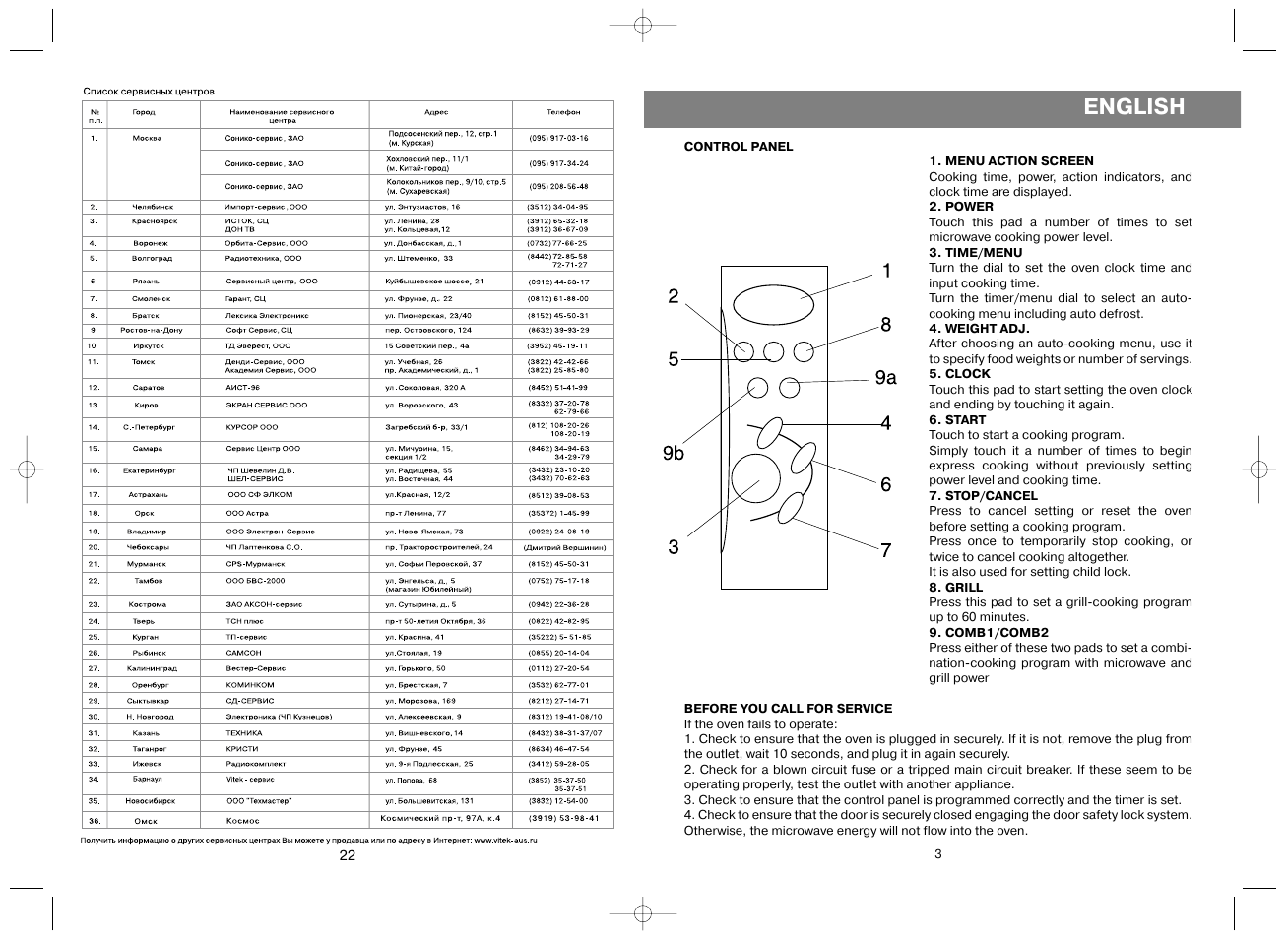 English | Vitek VT-1650 User Manual | Page 3 / 12