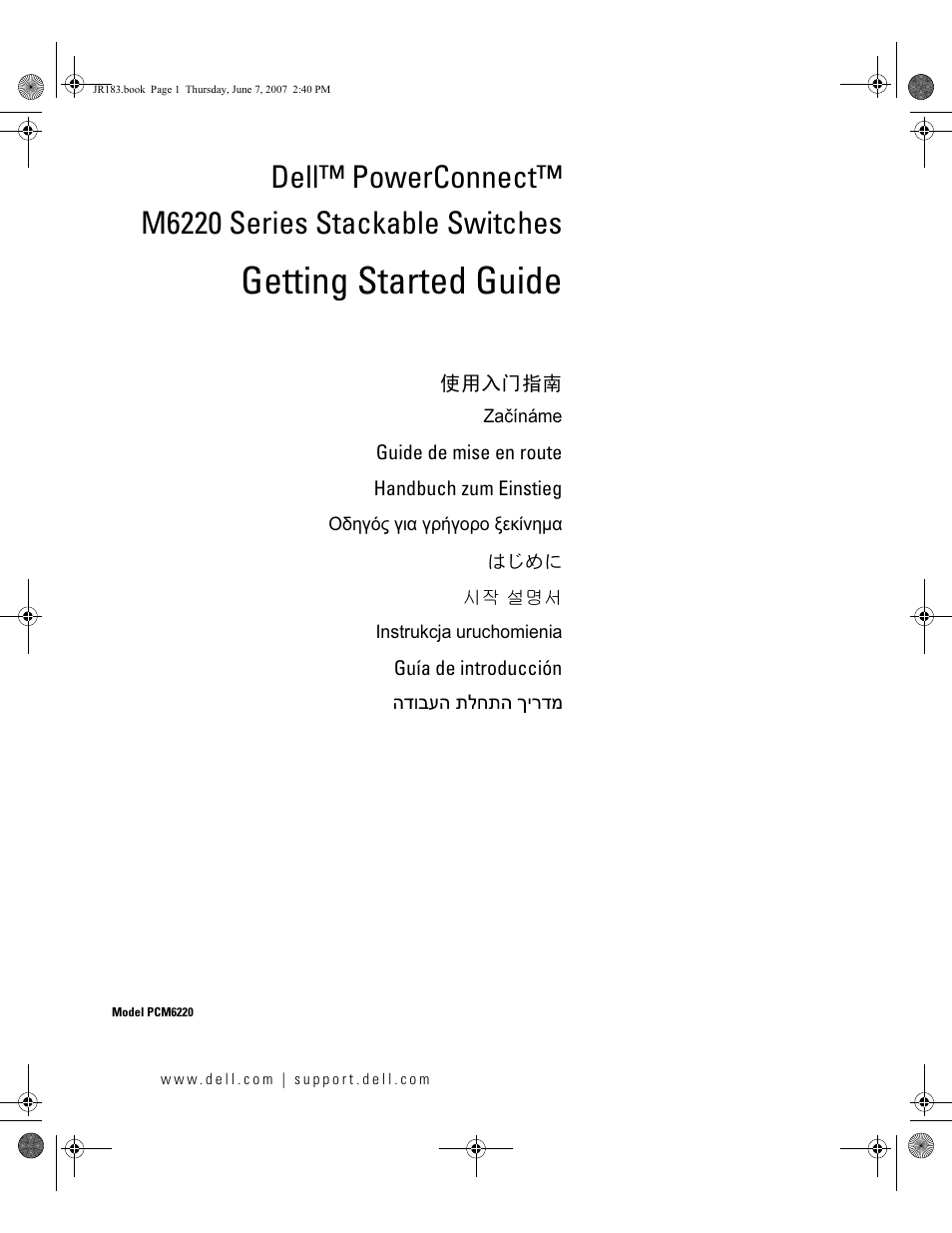 Dell PowerEdge M605 User Manual | 182 pages