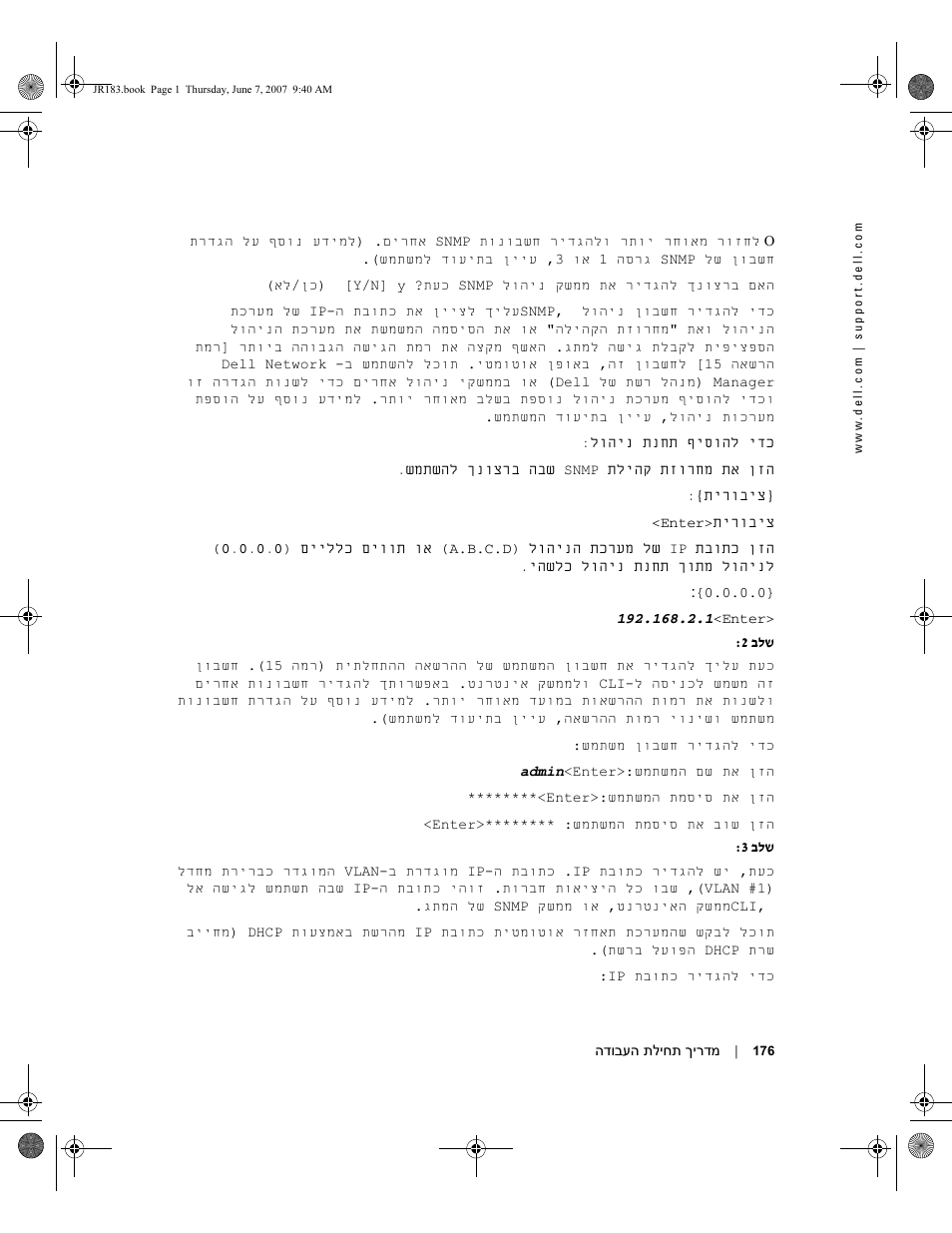 Dell PowerEdge M605 User Manual | Page 171 / 182
