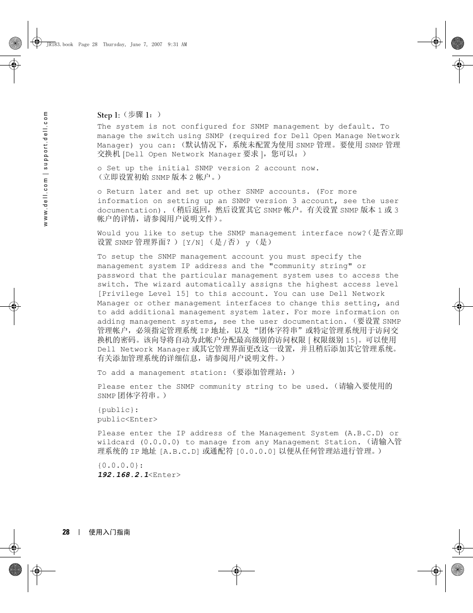 Dell PowerEdge M605 User Manual | Page 30 / 182