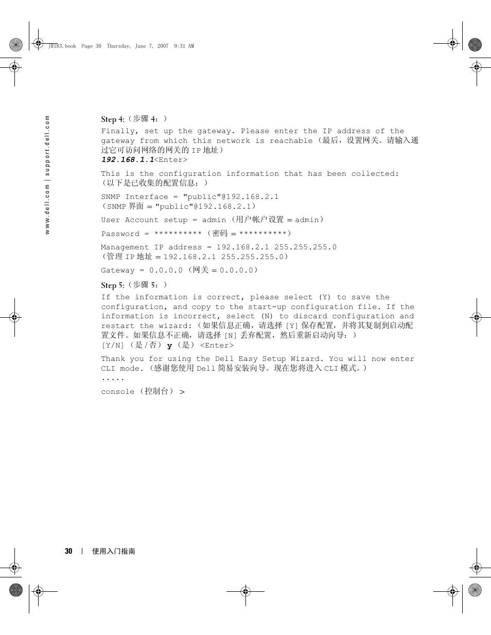Dell PowerEdge M605 User Manual | Page 32 / 182
