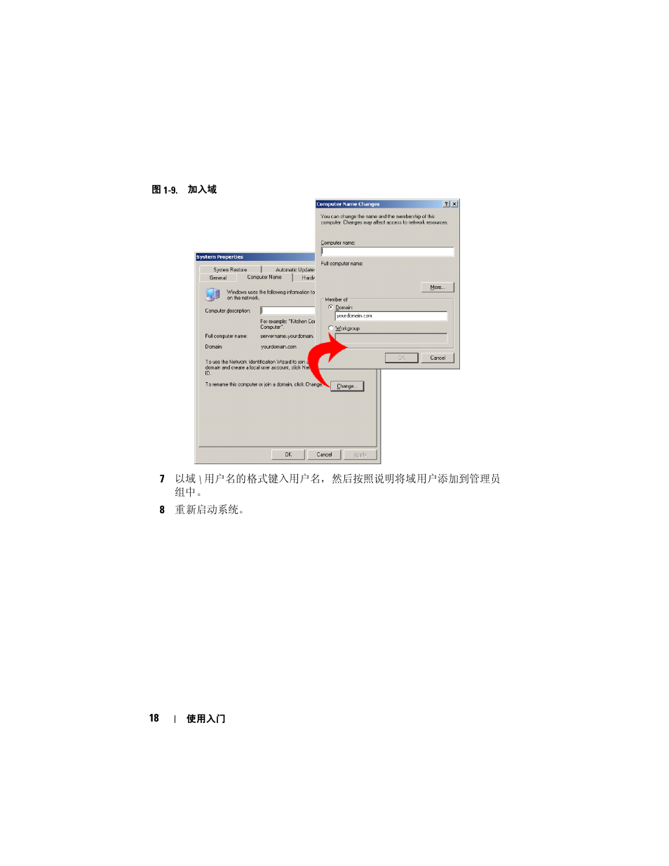 Dell PowerVault DP500 User Manual | Page 18 / 54