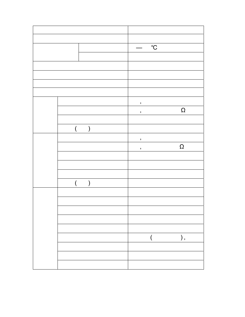 Hamilton Buhl VP-30 User Manual | Page 7 / 11